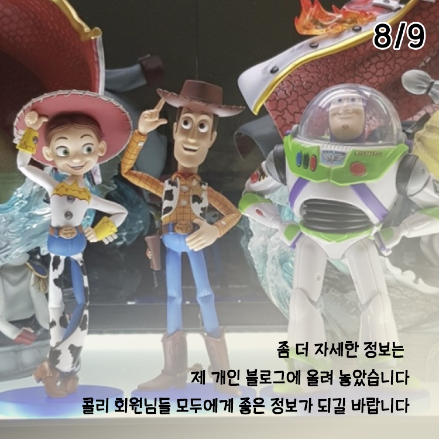 📻 롯데리아 토이스토리 꿀정보 😆