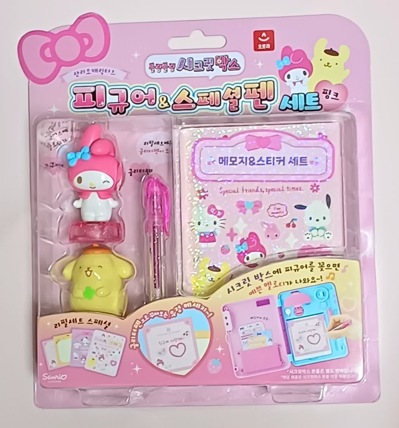 산리오 블링블링 시크릿박스&리필세트(핑크, 블루)