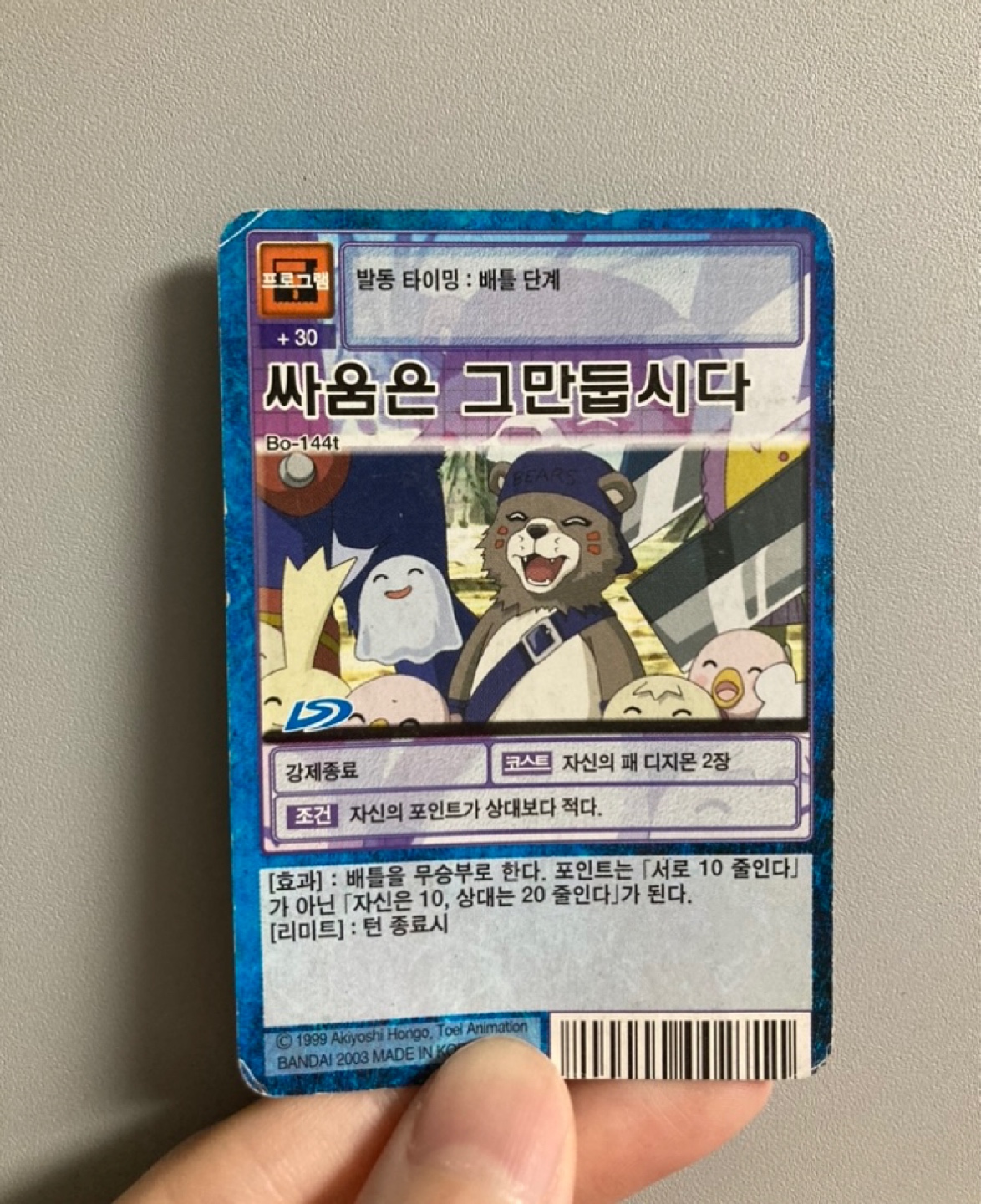 🧧올해 나에게 복을 많이 가져다 줄 행운템🧧