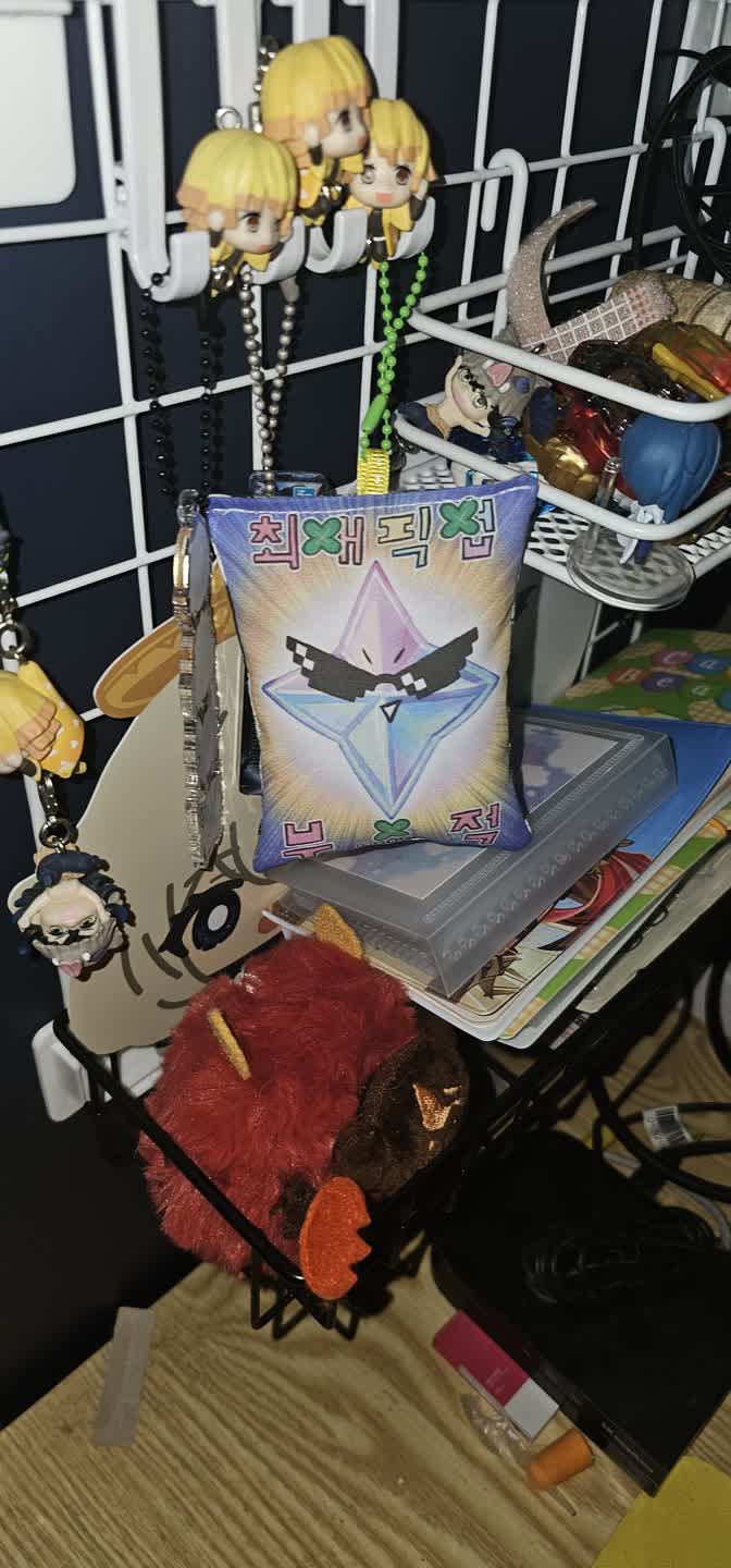 복을 가져다 줄 최애 픽업 부적