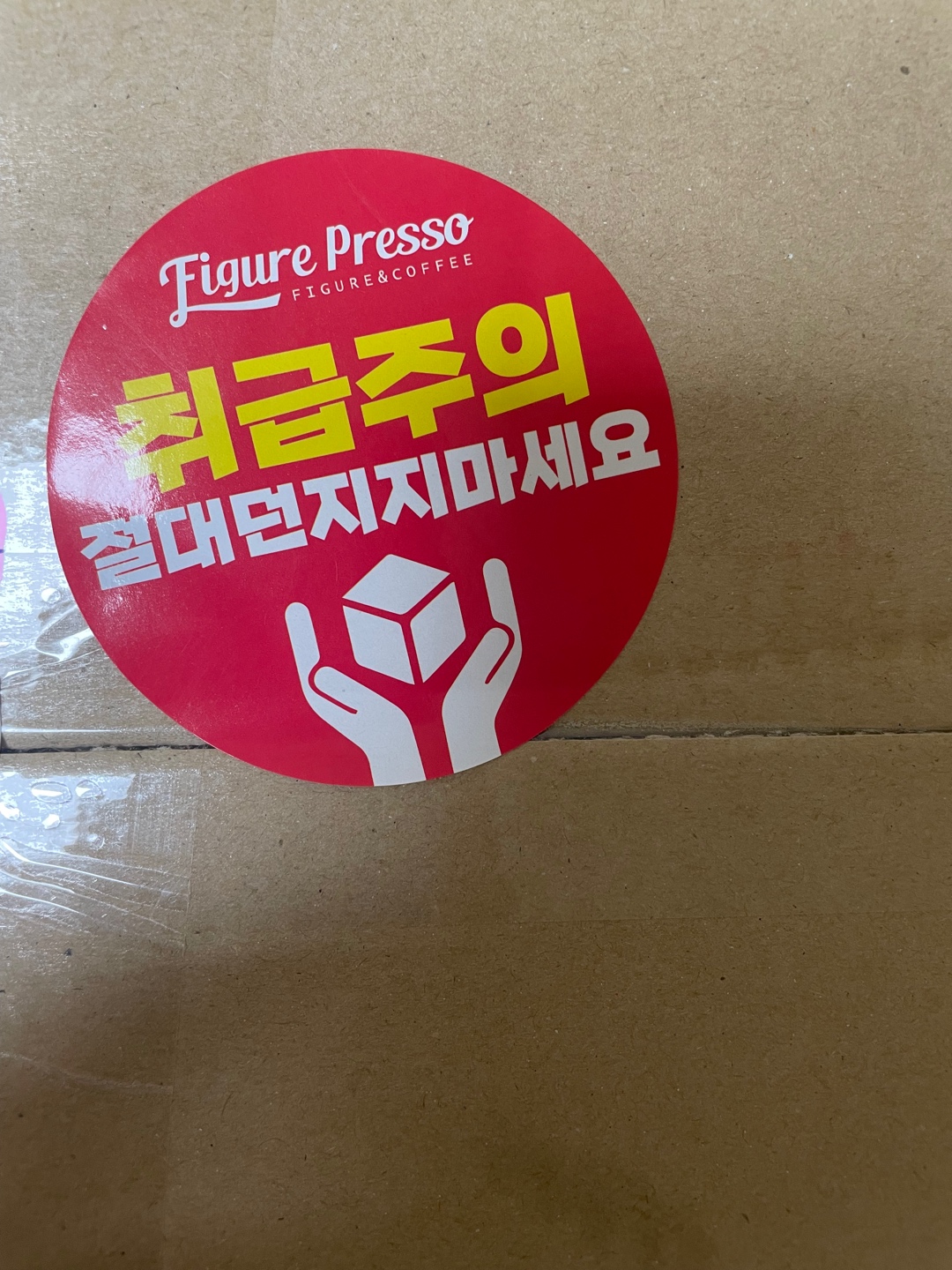 덥찬 맛집 찾았당 ><