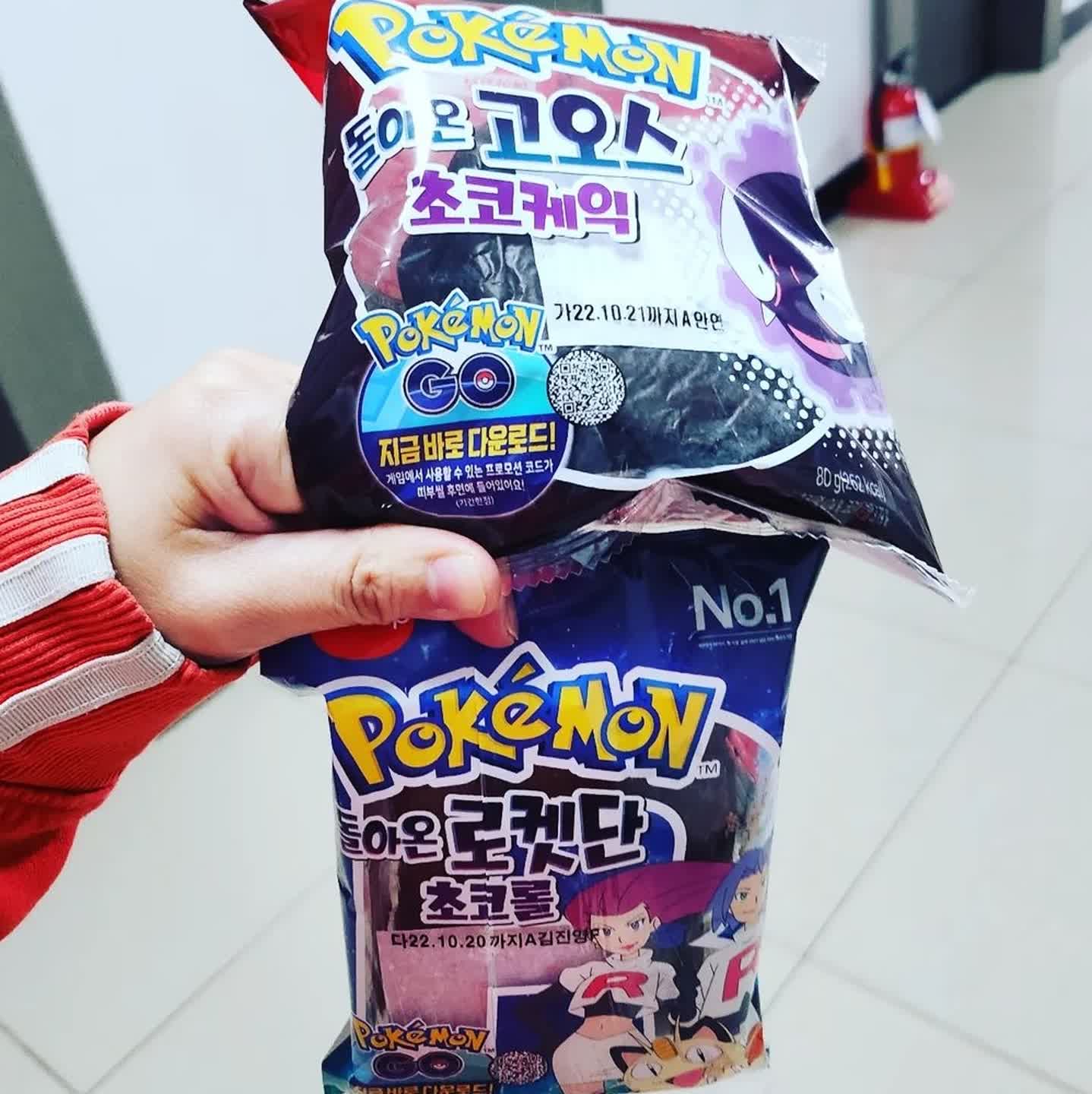 포켓몬띠부