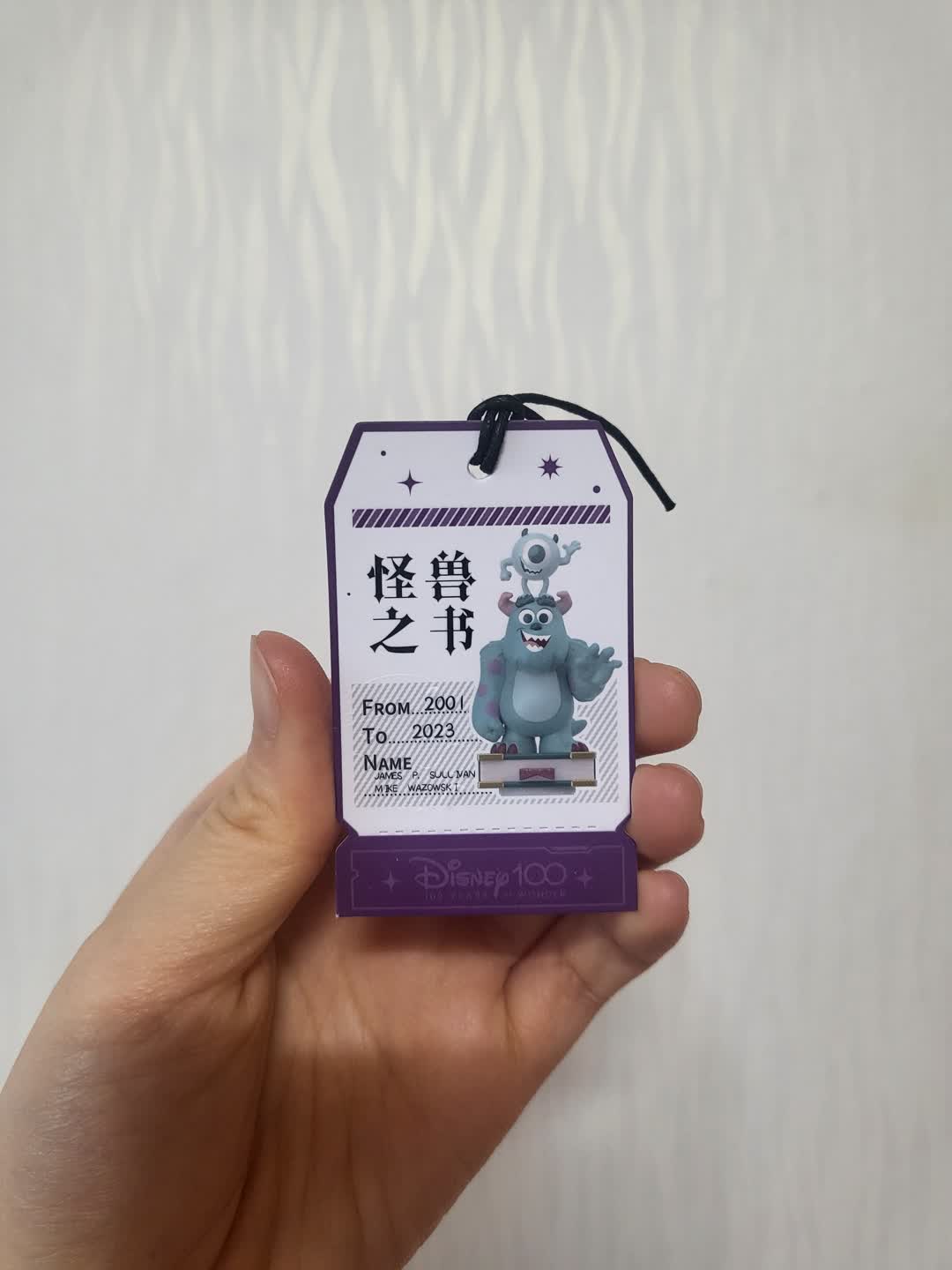 콜리에서 받은 디즈니 피규어!