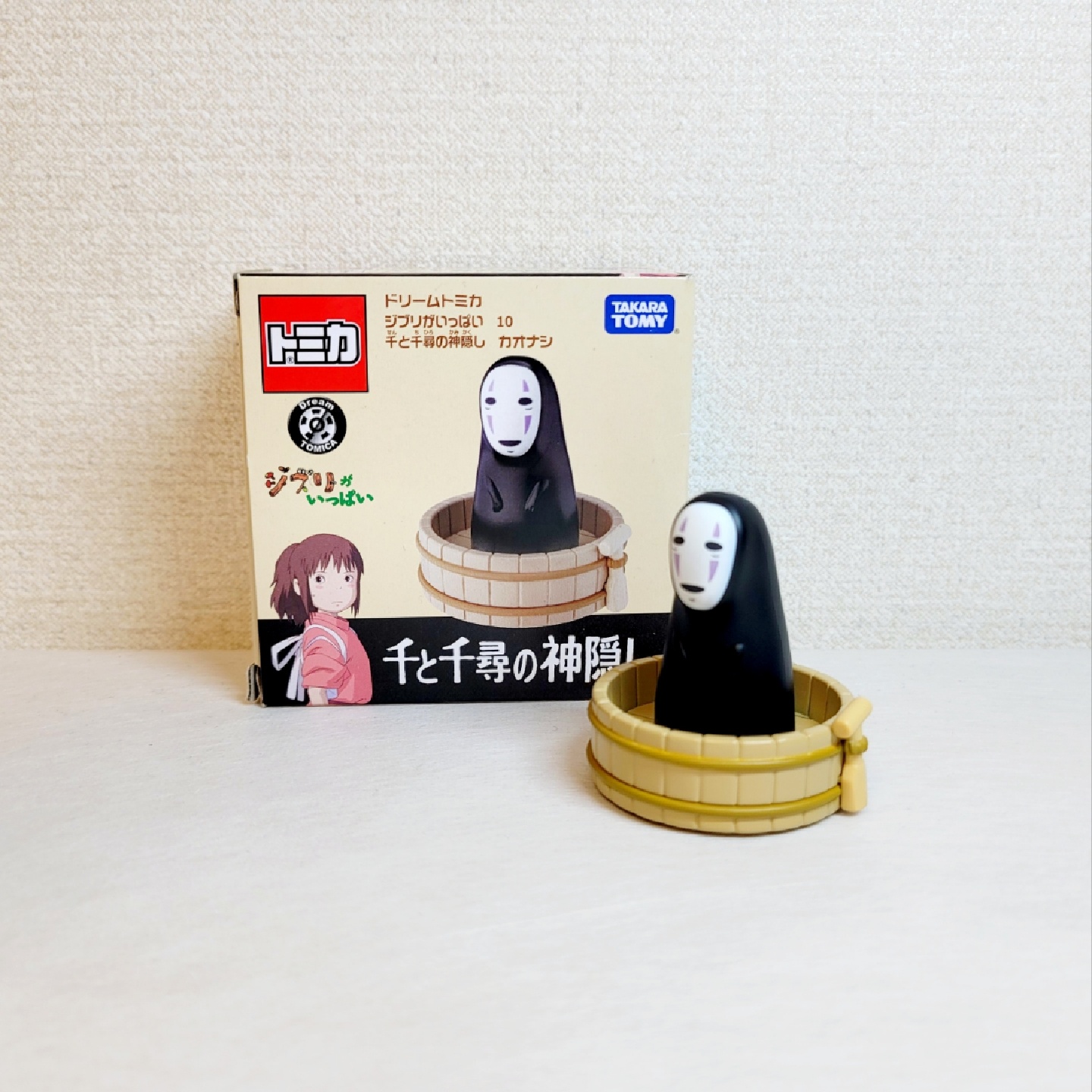 👻지브리 드림토미카 10-가오나시👻