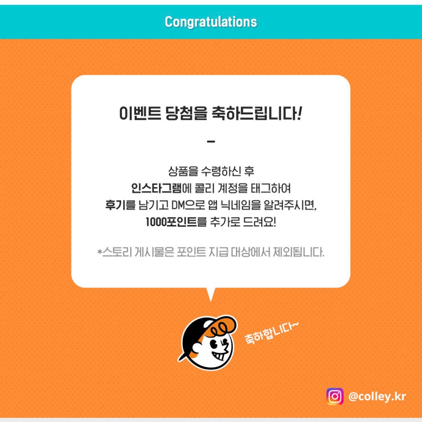 첫 이벤트 당첨✨🫧🥺🎉