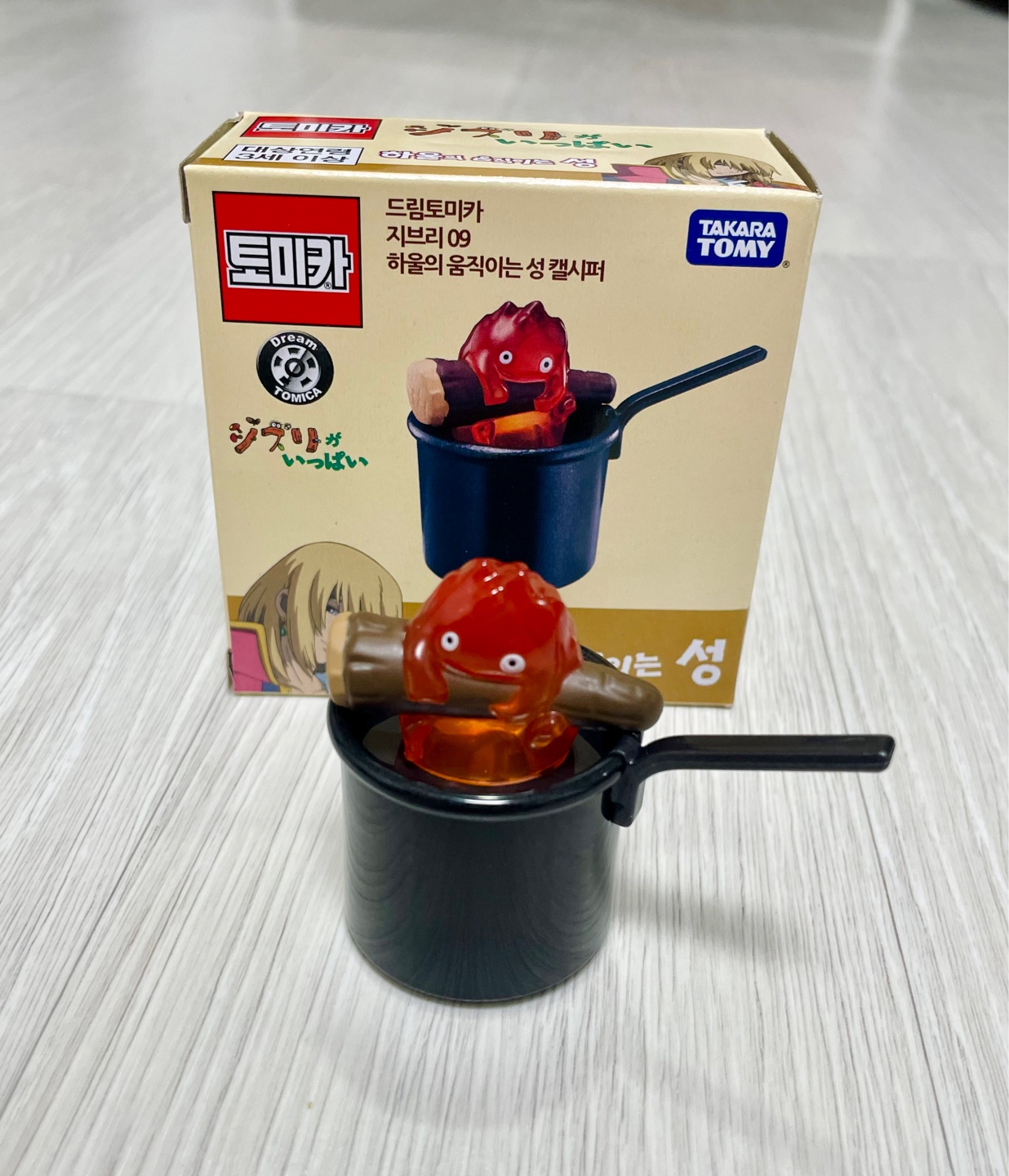 지브리 토미카