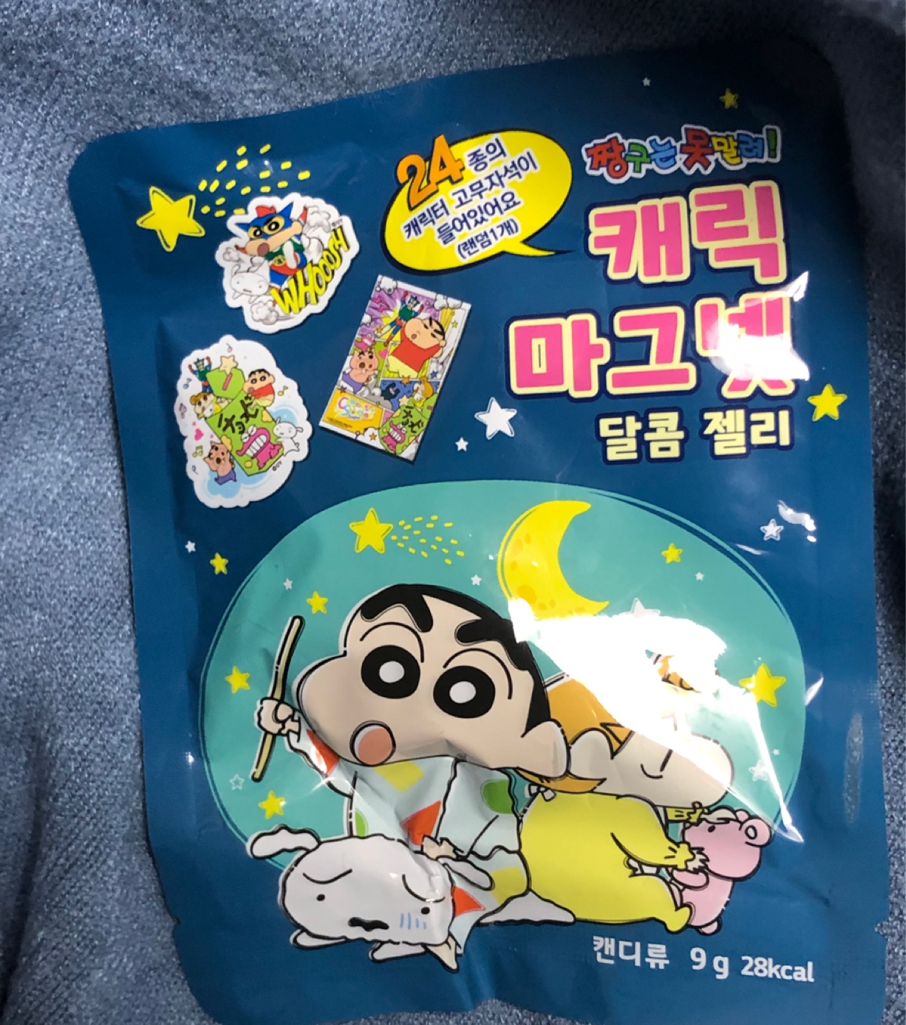 질러버렸다!!!