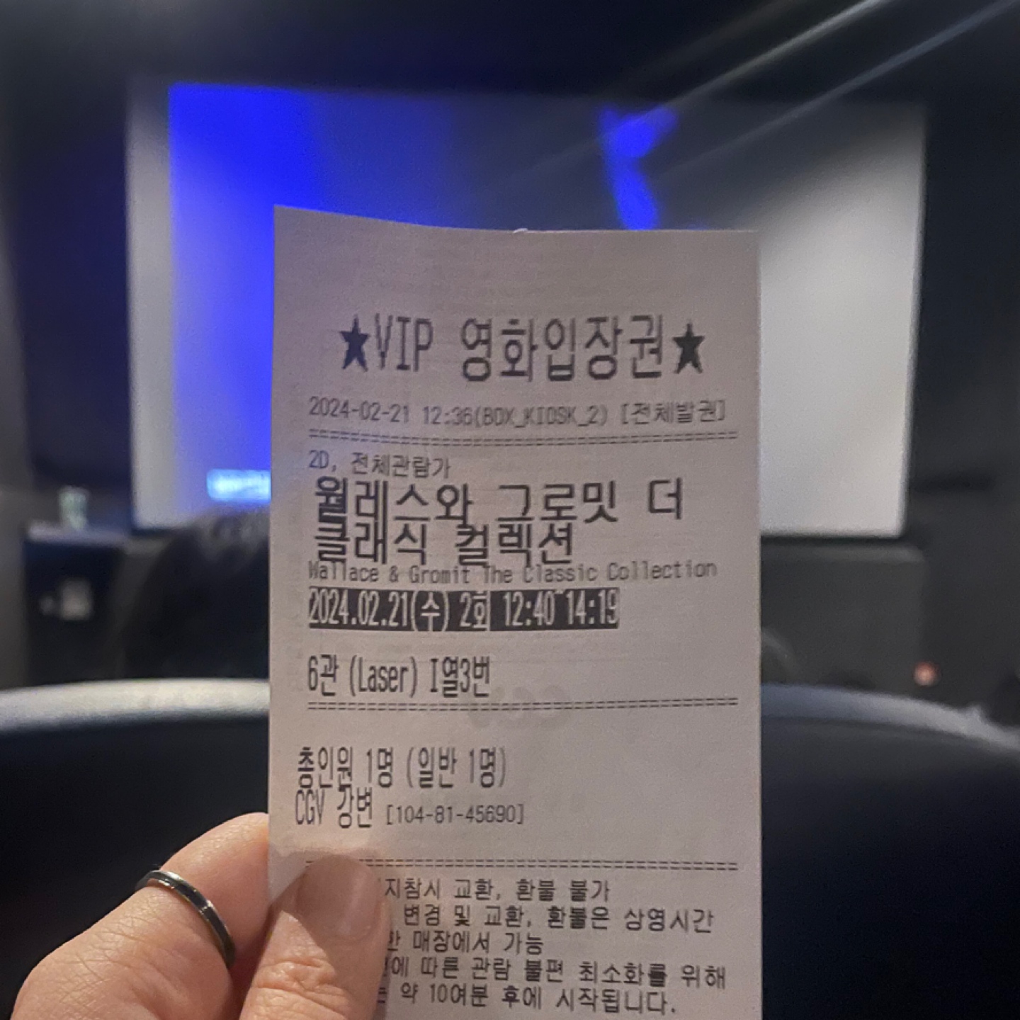 월레스와 그로밋 더 클래식 컬렉션