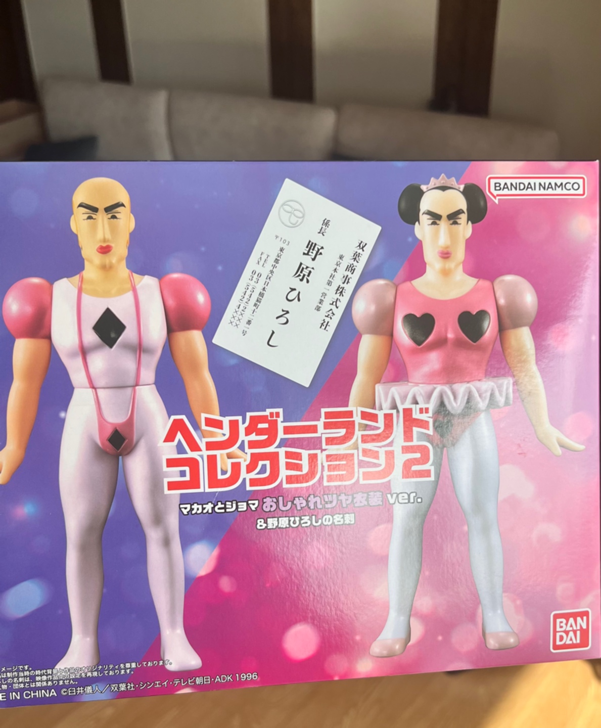 중성마녀 펄버전!