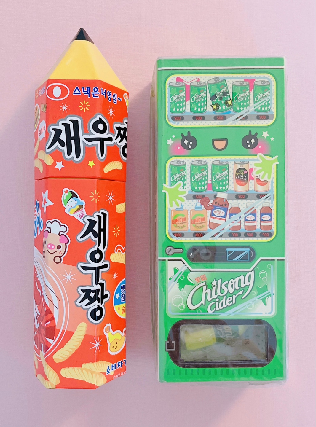고전 패러디 필통