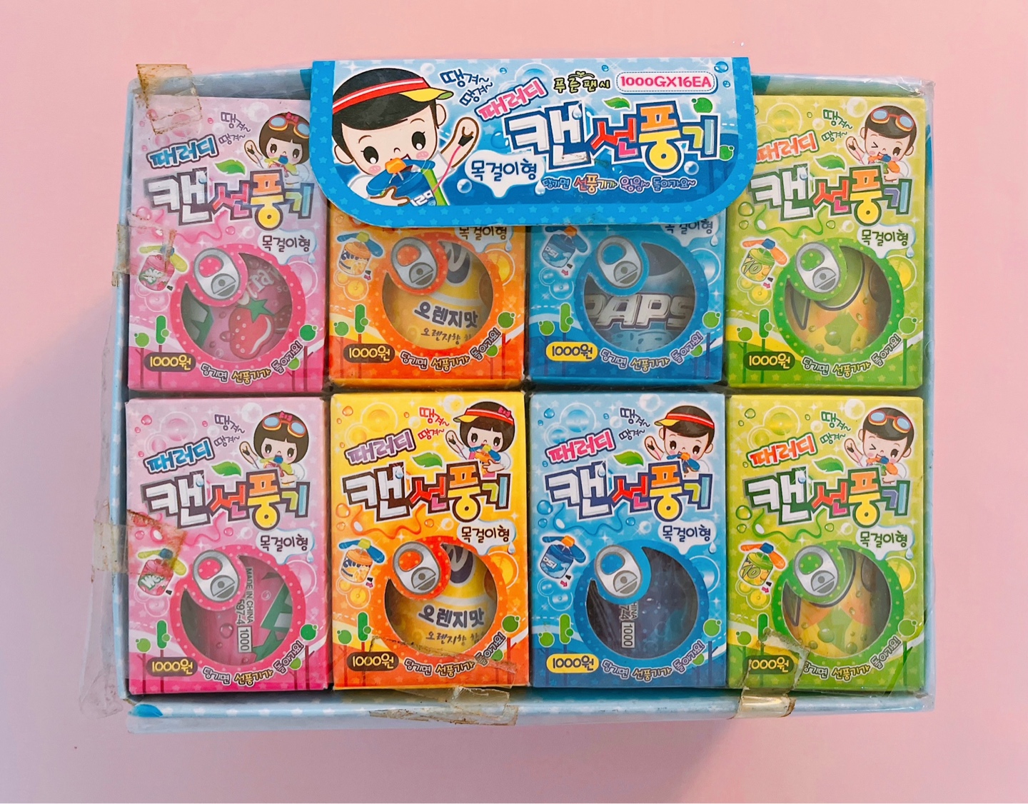 고전문구 패러디 음료수 선풍기