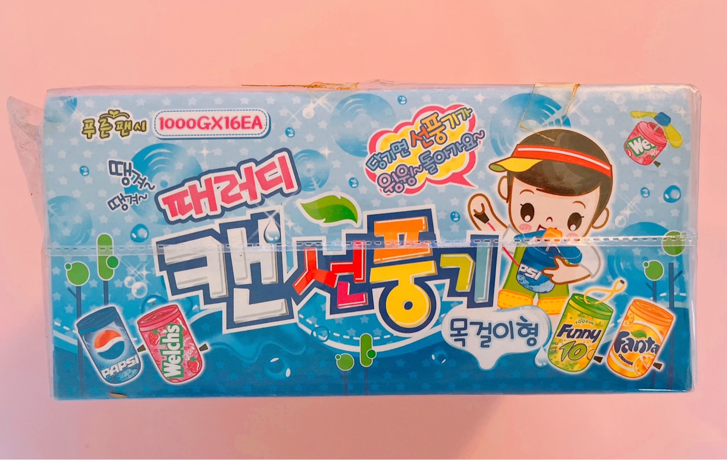 고전문구 패러디 음료수 선풍기