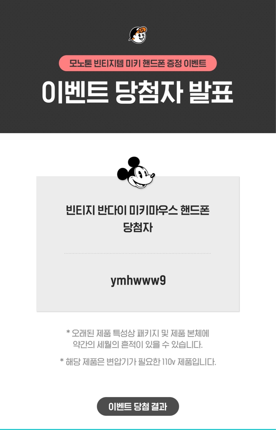 까아🩷🩷😭당첨🎁🎁!!🎉🎉