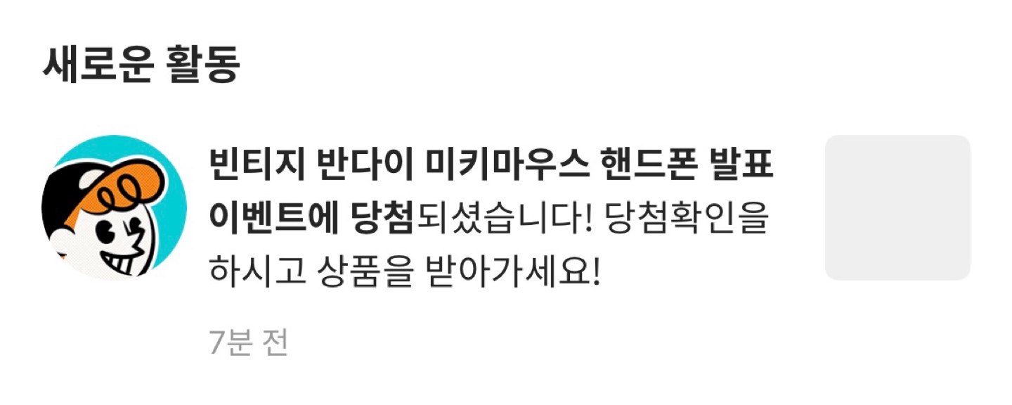 까아🩷🩷😭당첨🎁🎁!!🎉🎉