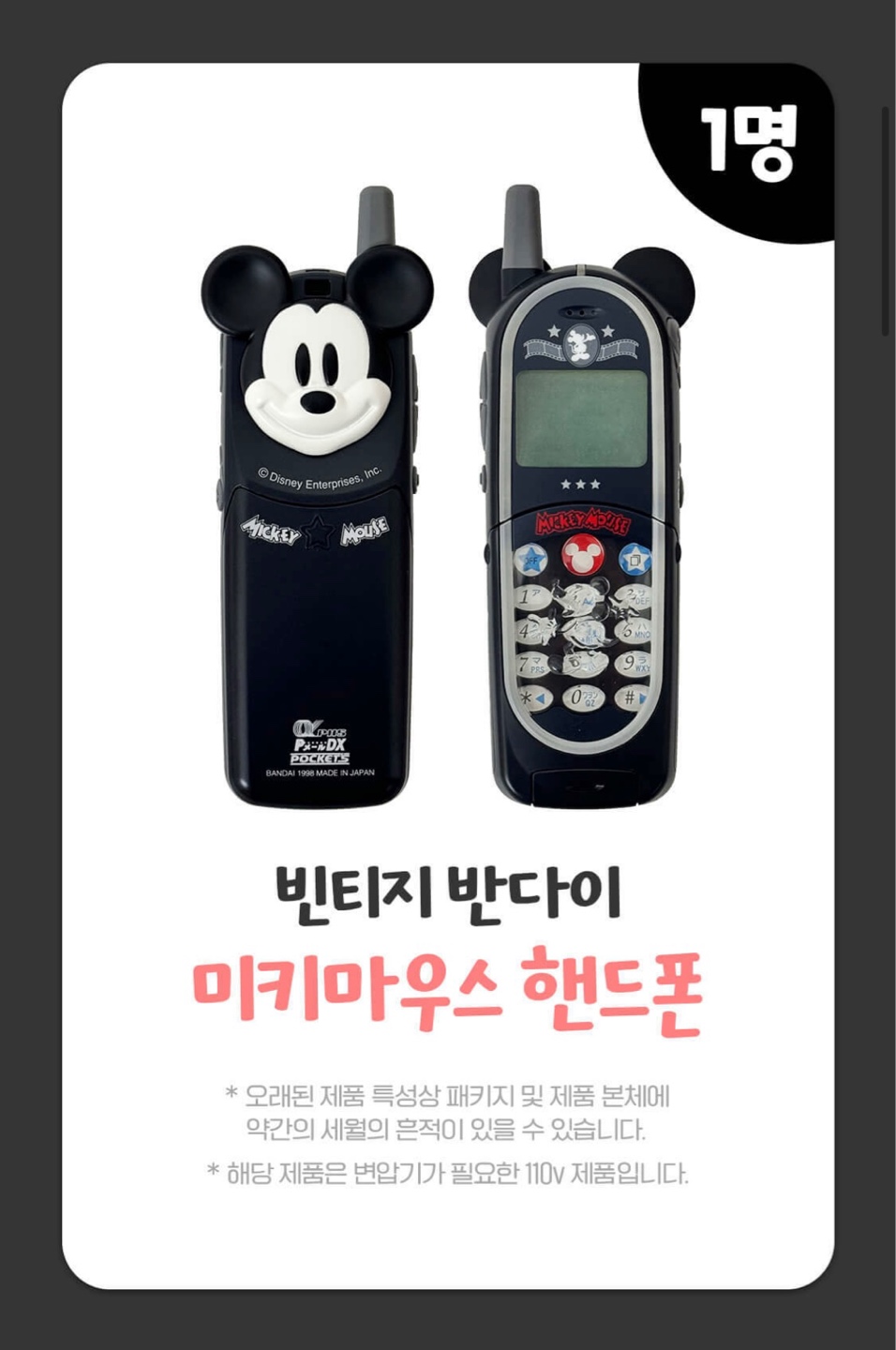 까아🩷🩷😭당첨🎁🎁!!🎉🎉