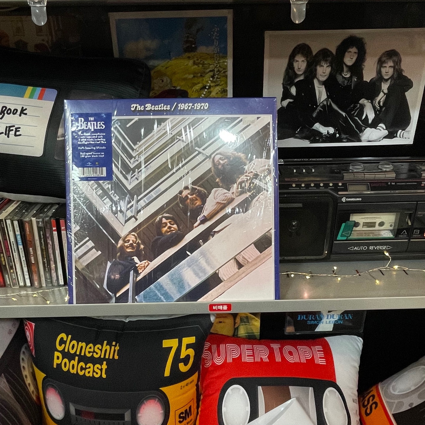 비틀즈 LP The Beatles Vinyl 1967-1970