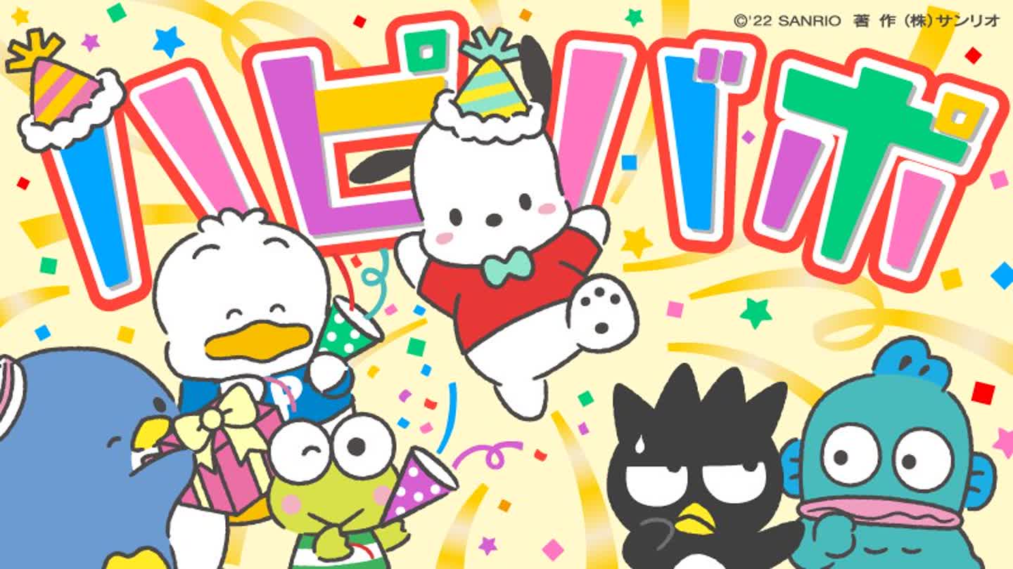 🎂포차코🎂