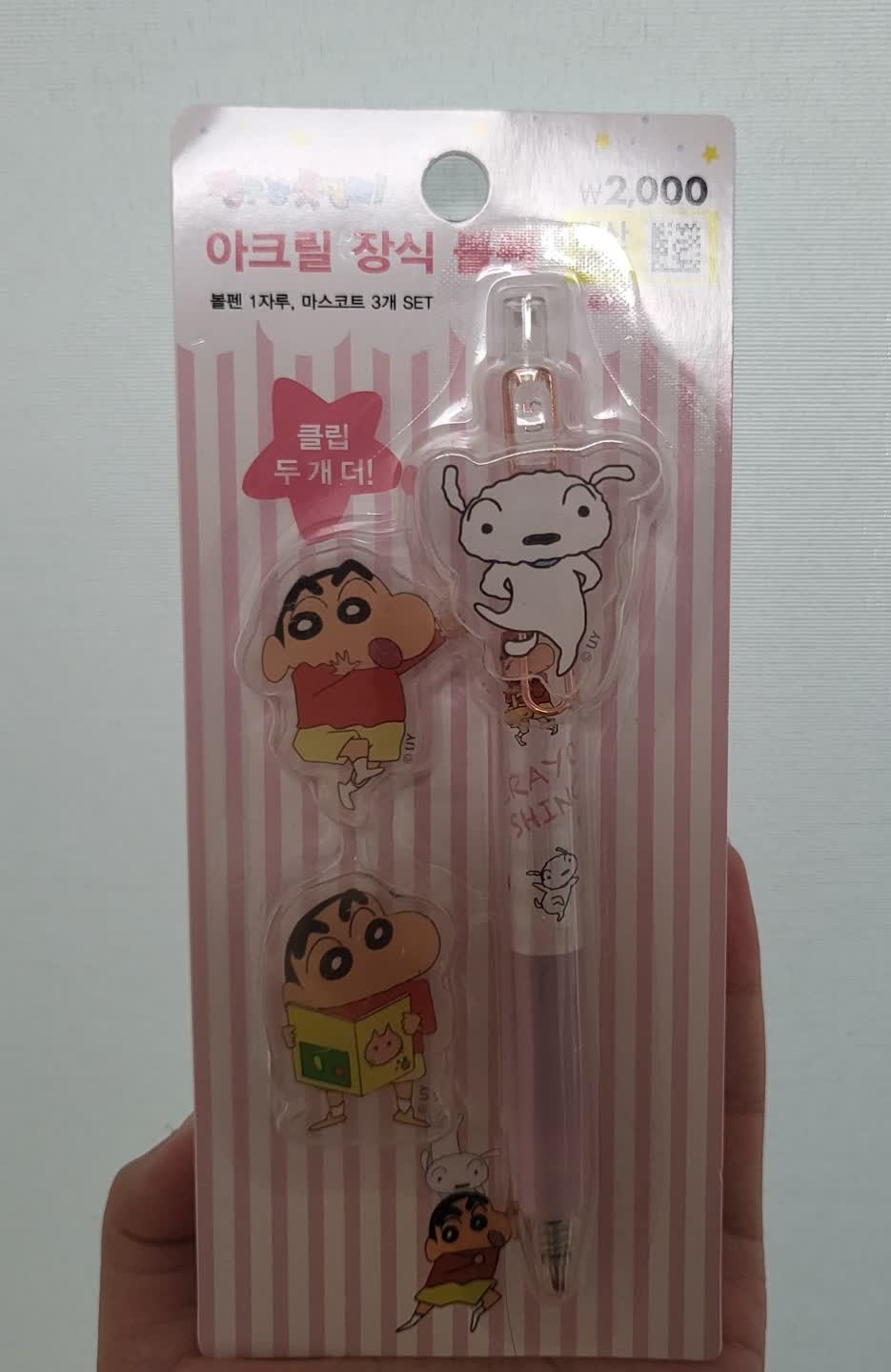 다이소 볼펜!