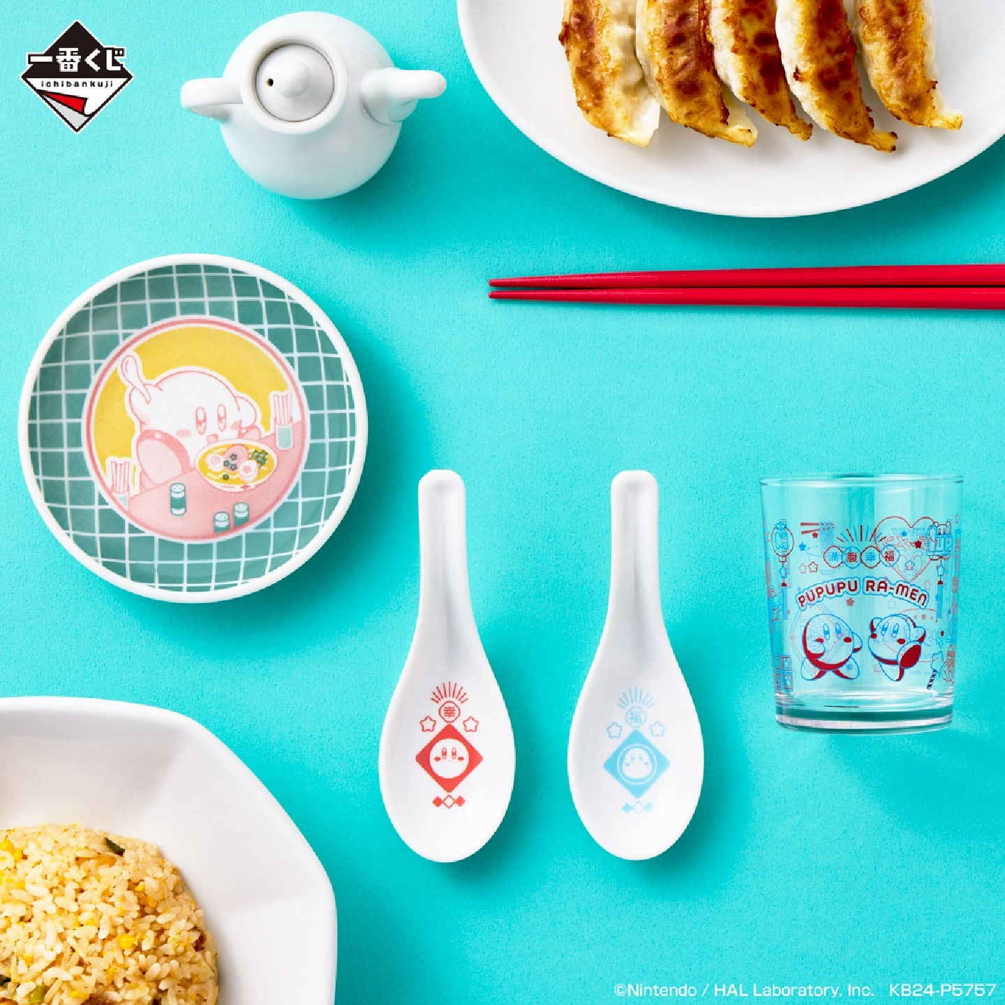 🍥커비 푸푸푸☆라멘 쿠지 E상 컵🍥