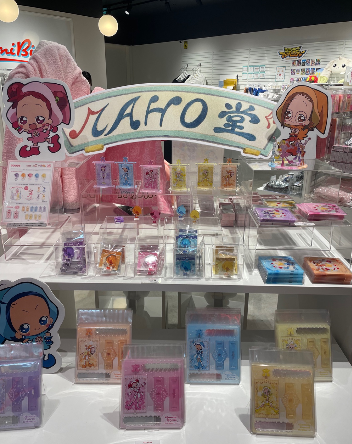 꼬마마법사레미