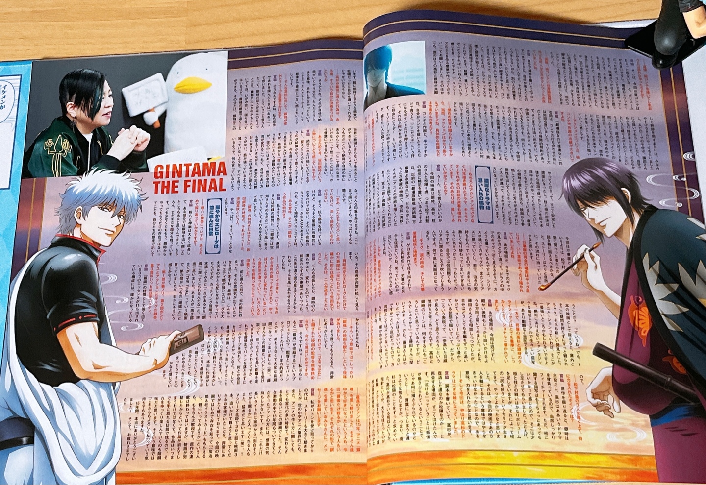 은혼 애니메쥬 (animage) 2월호 잡지