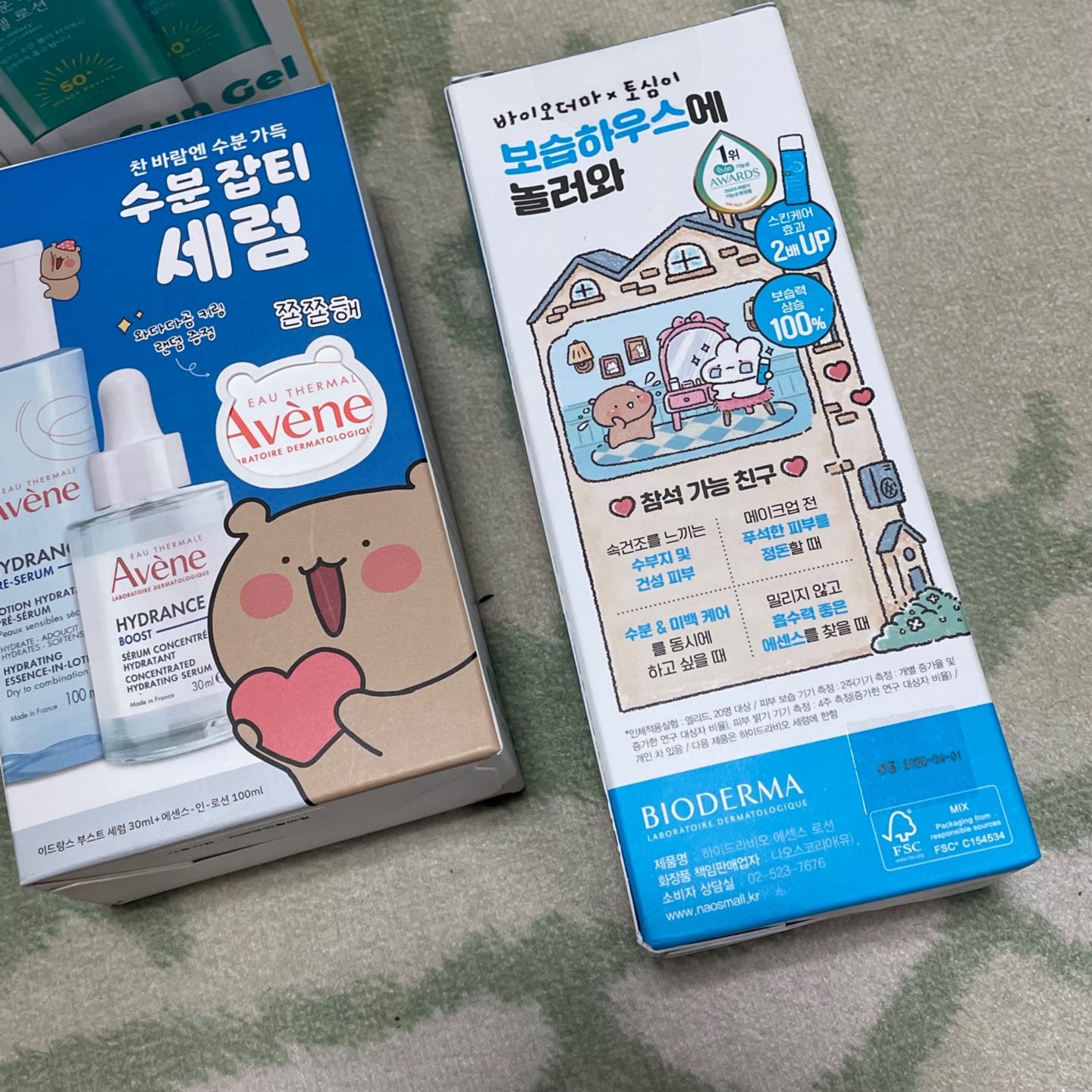 이왕 사는 거 귀여운 소비하기(올영세일)
