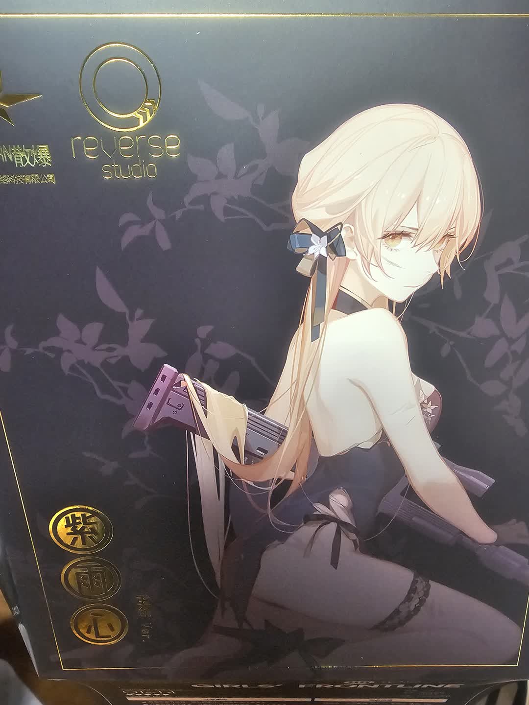 소녀전선?