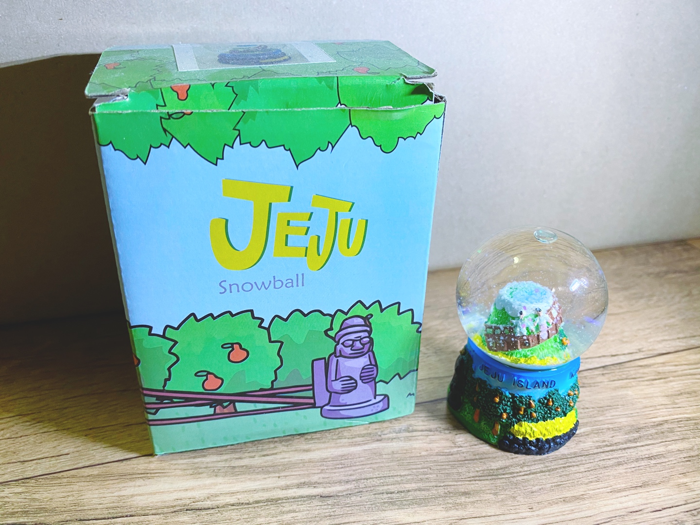 제주 아일랜드 워터볼