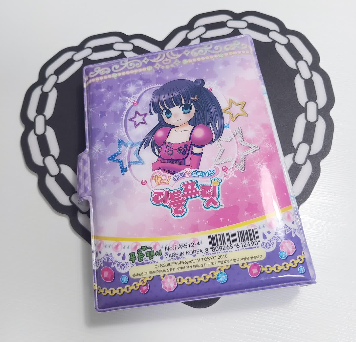 아이템을 자랑해 주세요 | 콜리(Colley)