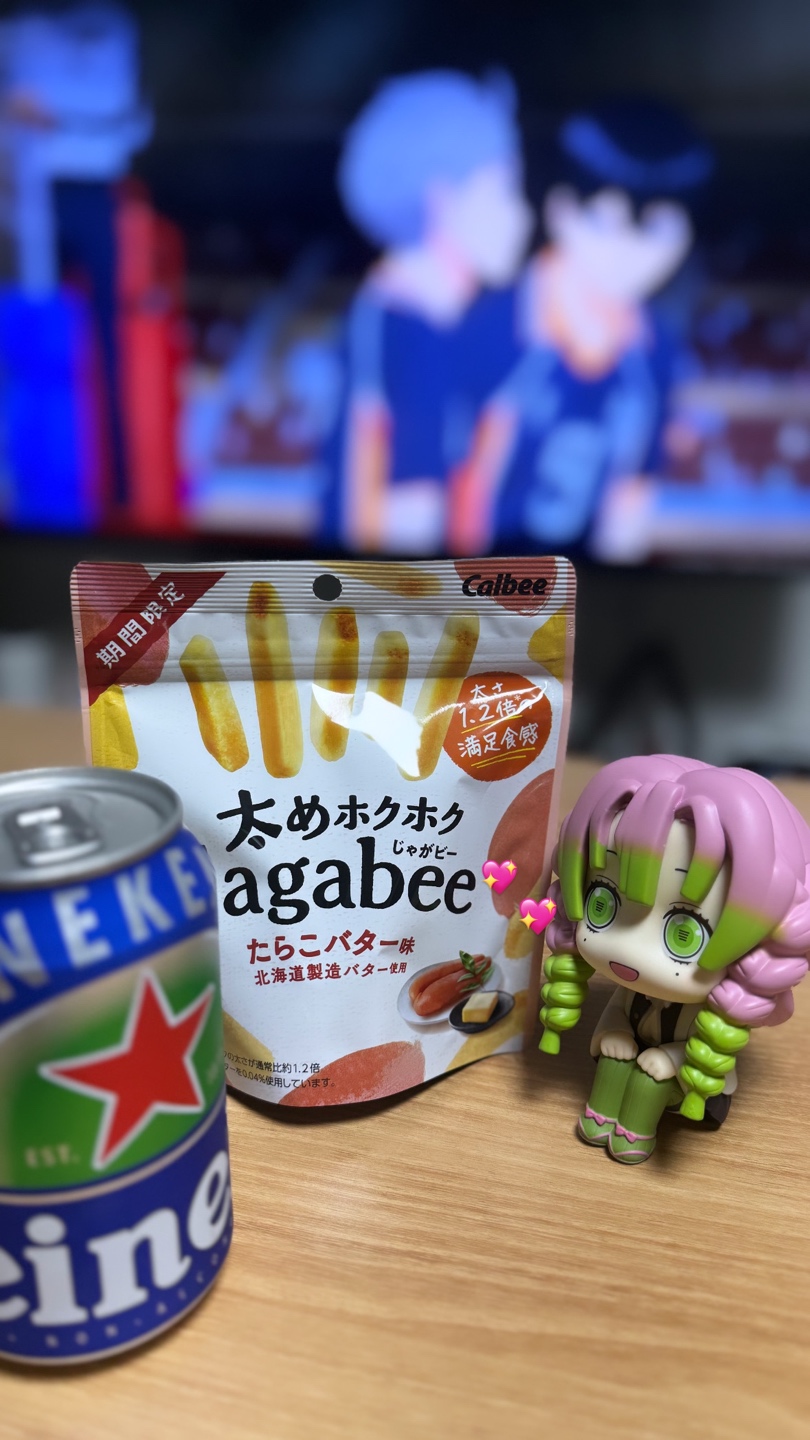 퇴근하고...!