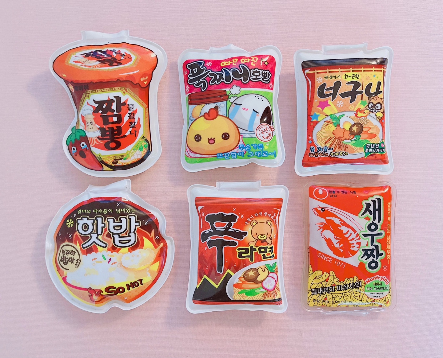 고전문구 손난로