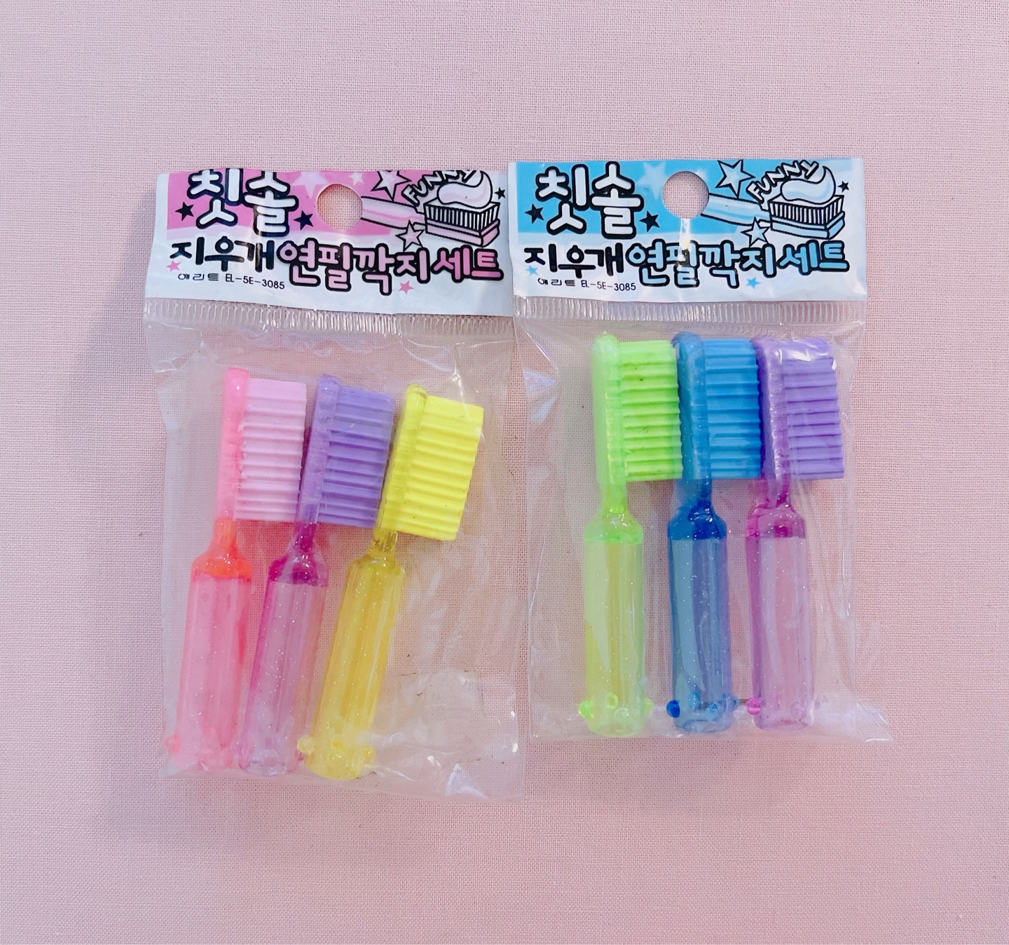 고전문구 칫솔연필깍지