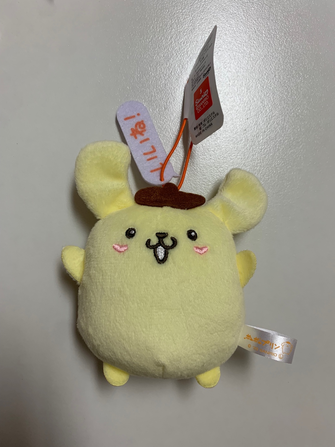폼폼푸린인형