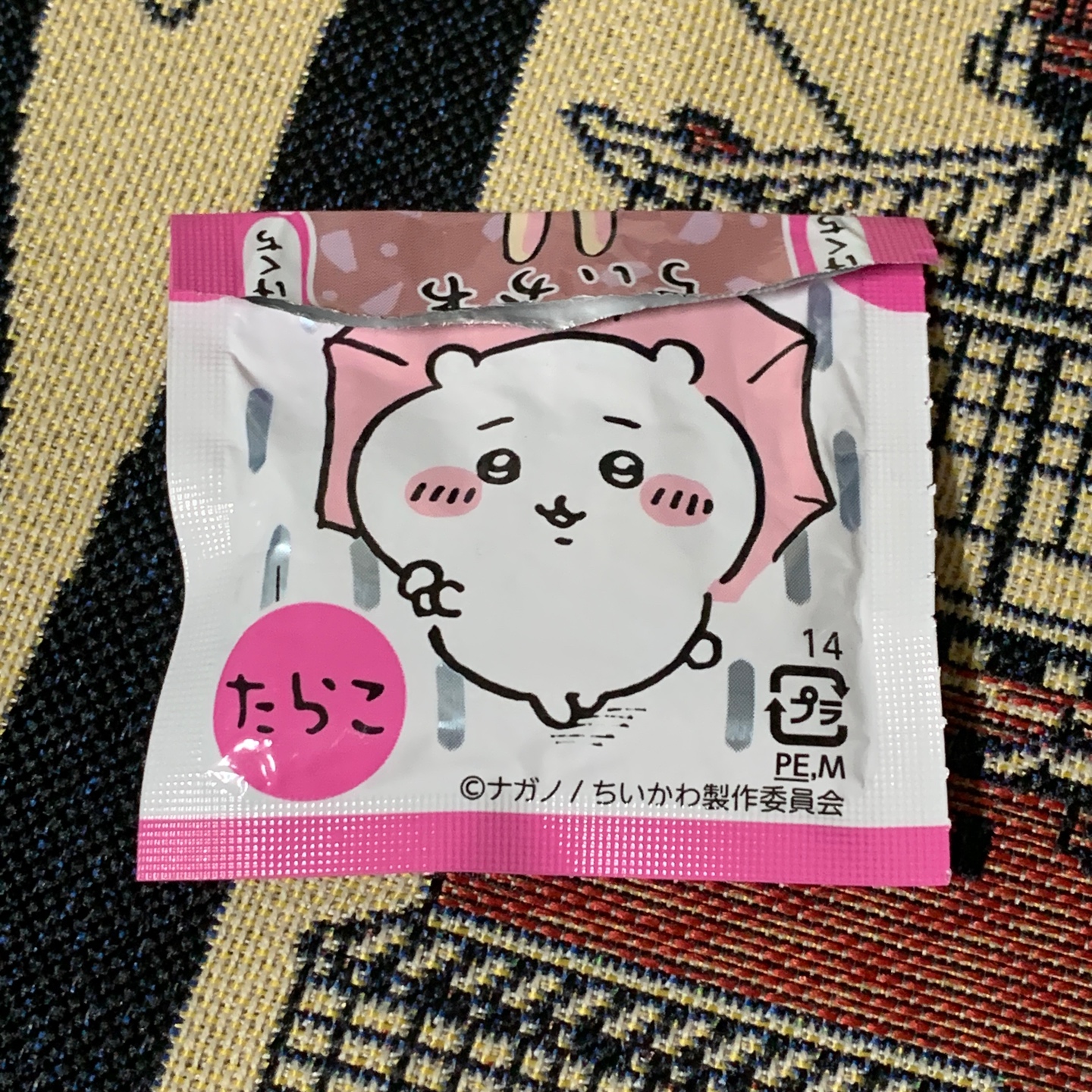 치이카와 후리가케