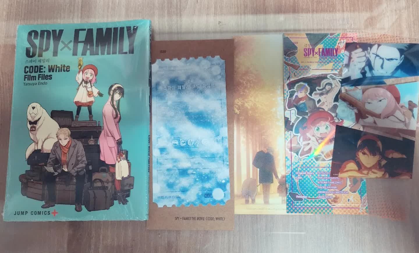 스파이 패밀리 🥜🕵💼