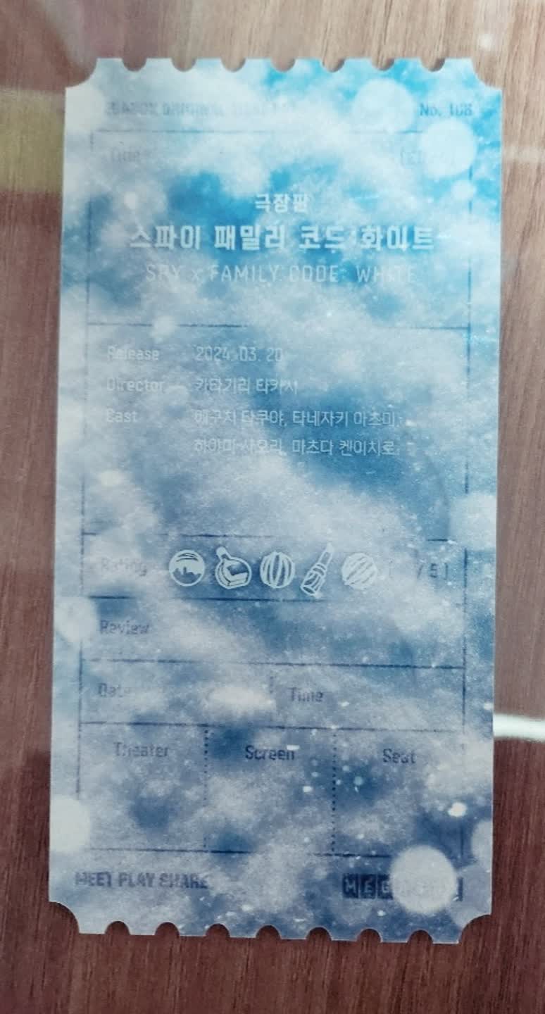 스파이 패밀리 🥜🕵💼