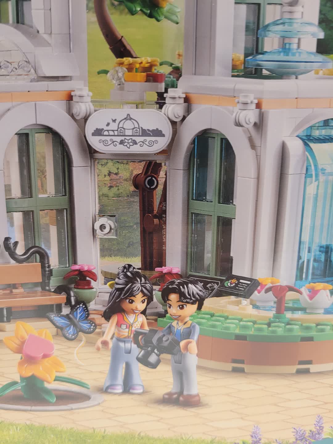 레고 41757 하트레이크 식물원