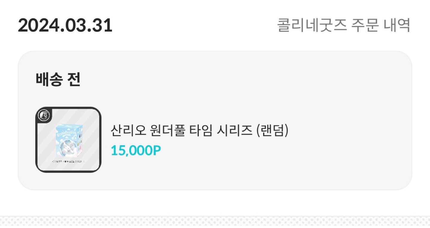 이제 감을 잡은것같습니다!