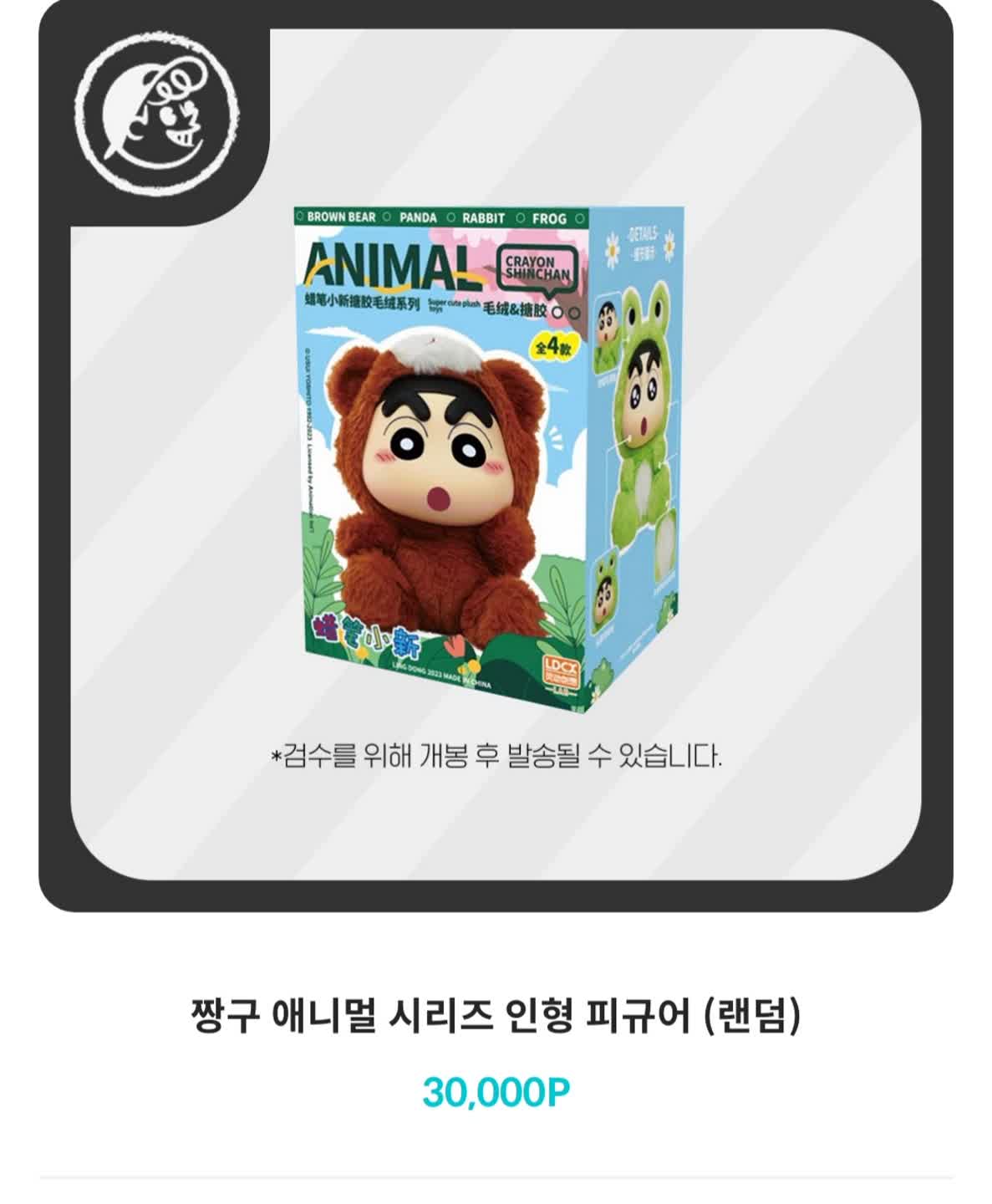 하..