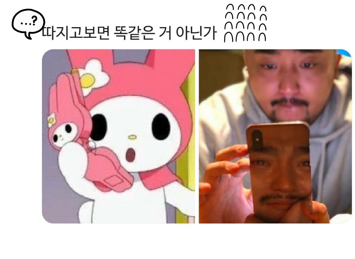 ㅇㅣ.. 이게머꼬?