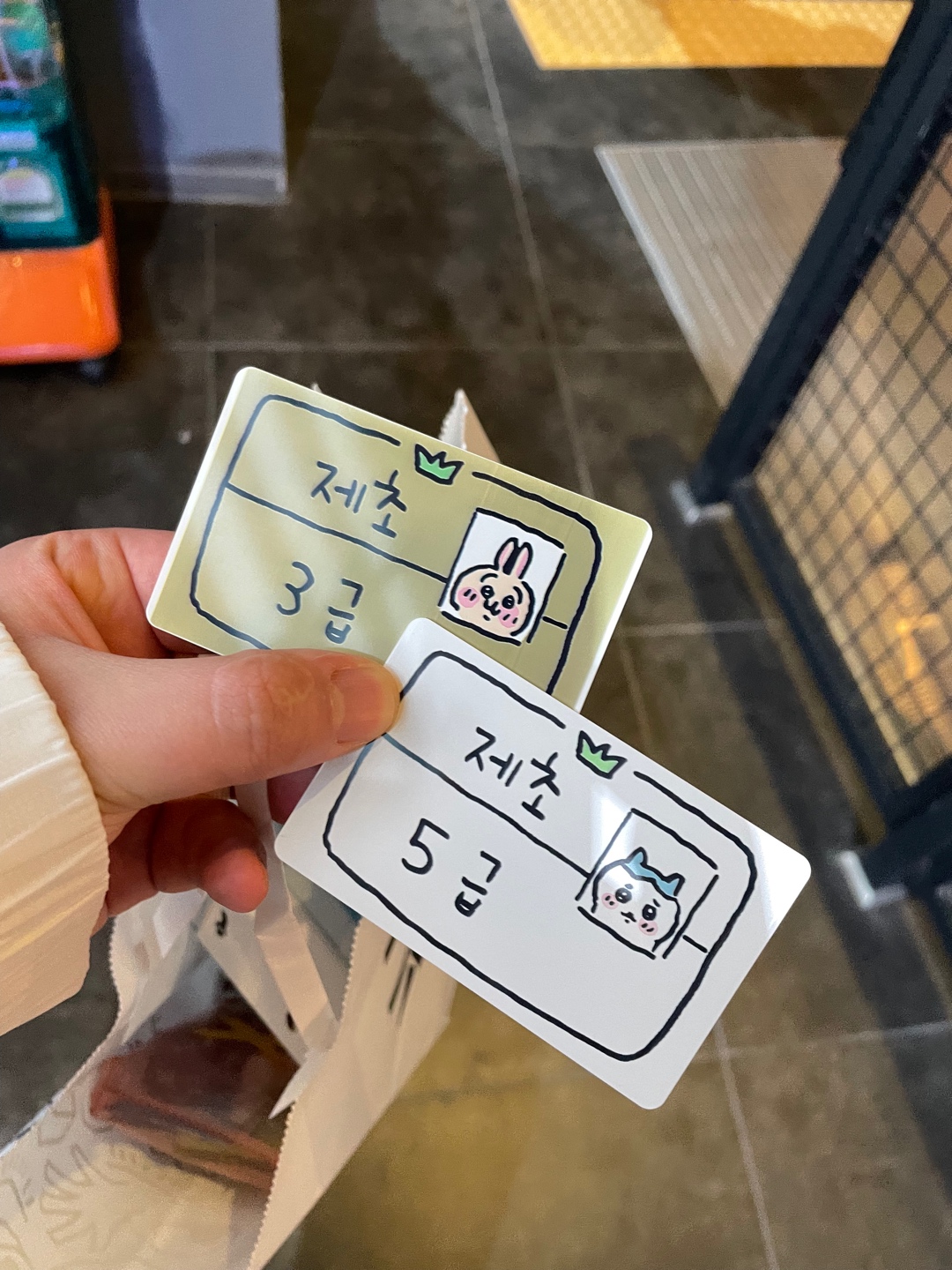 먼작귀 제초자격증 🪪