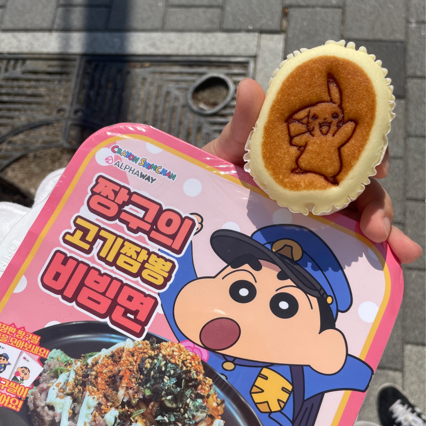 짱구랑 피카츄