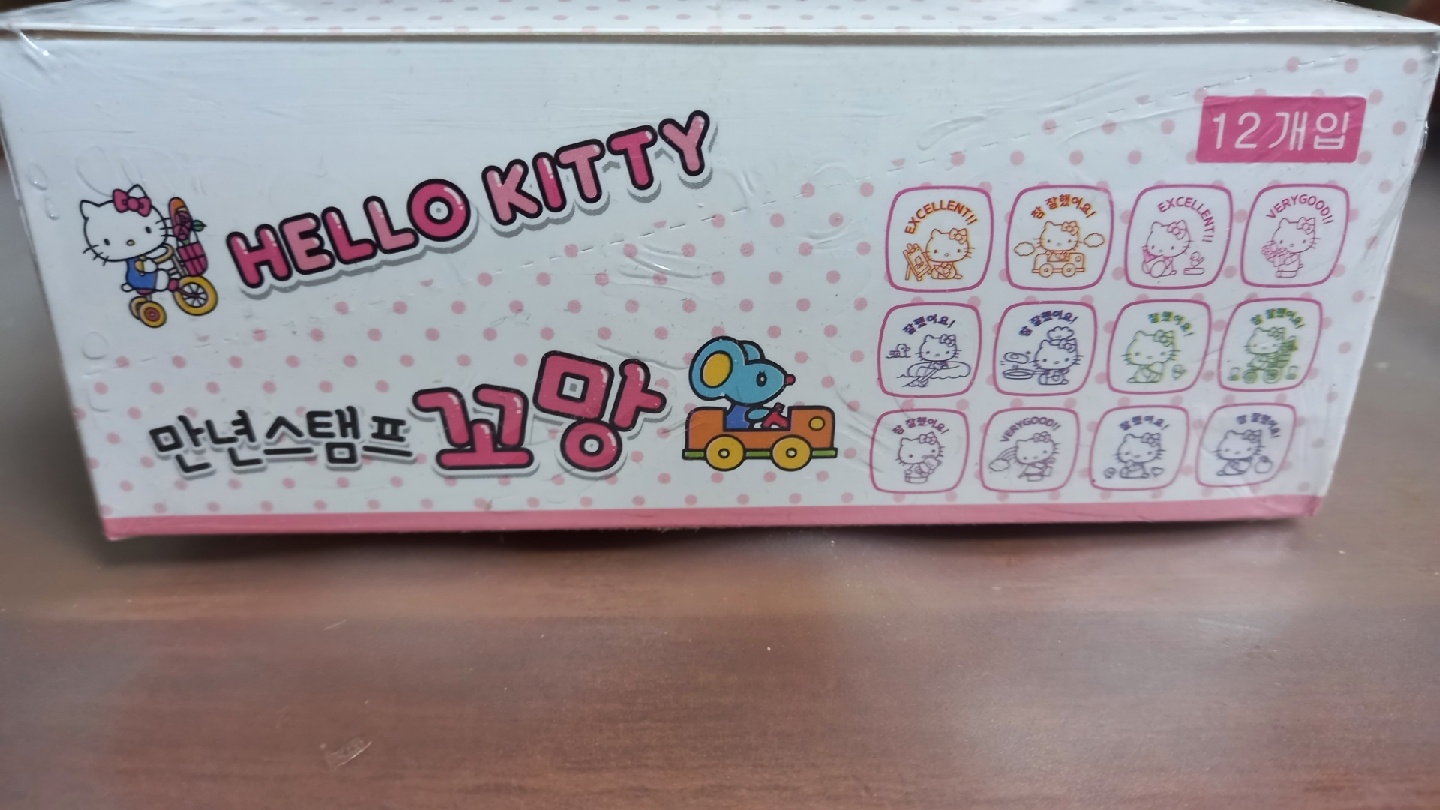 헬로키티 만년 스탬프 꼬망