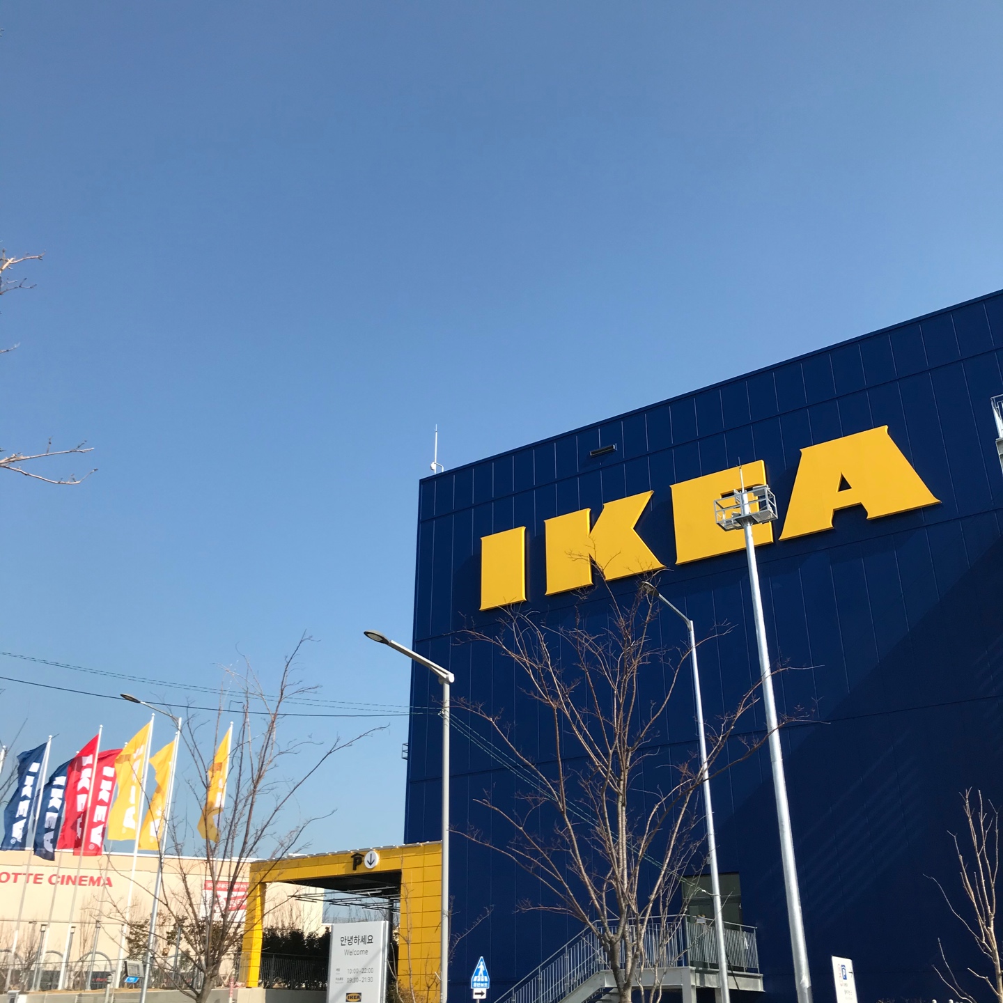 IKEA