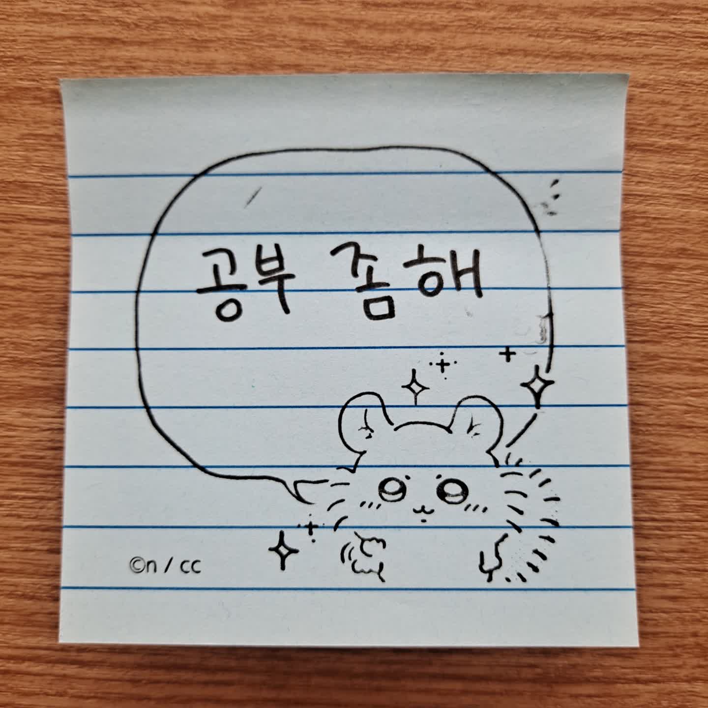 모몽가 카와이