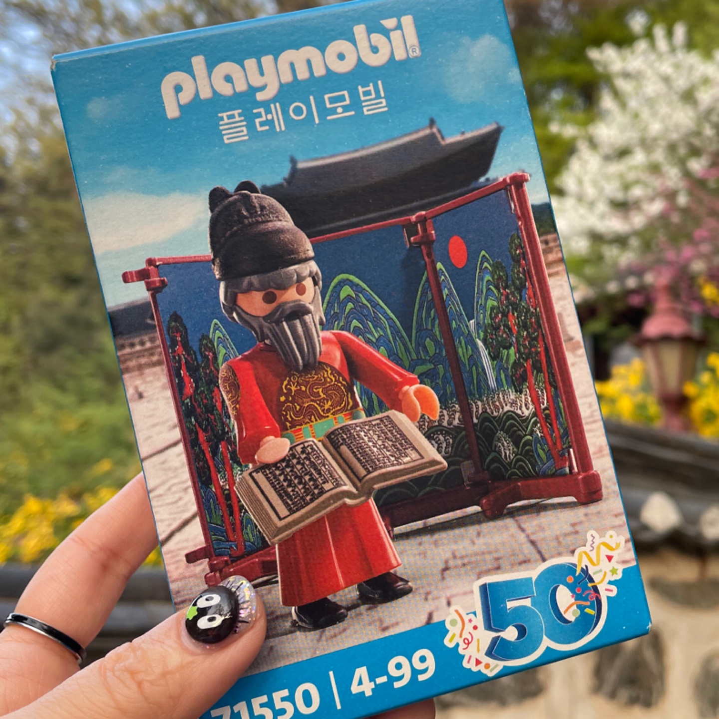 우리 세종대왕님👑
