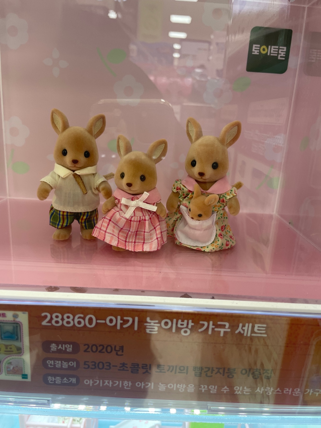 어린이날 행사 기다리는 중💛