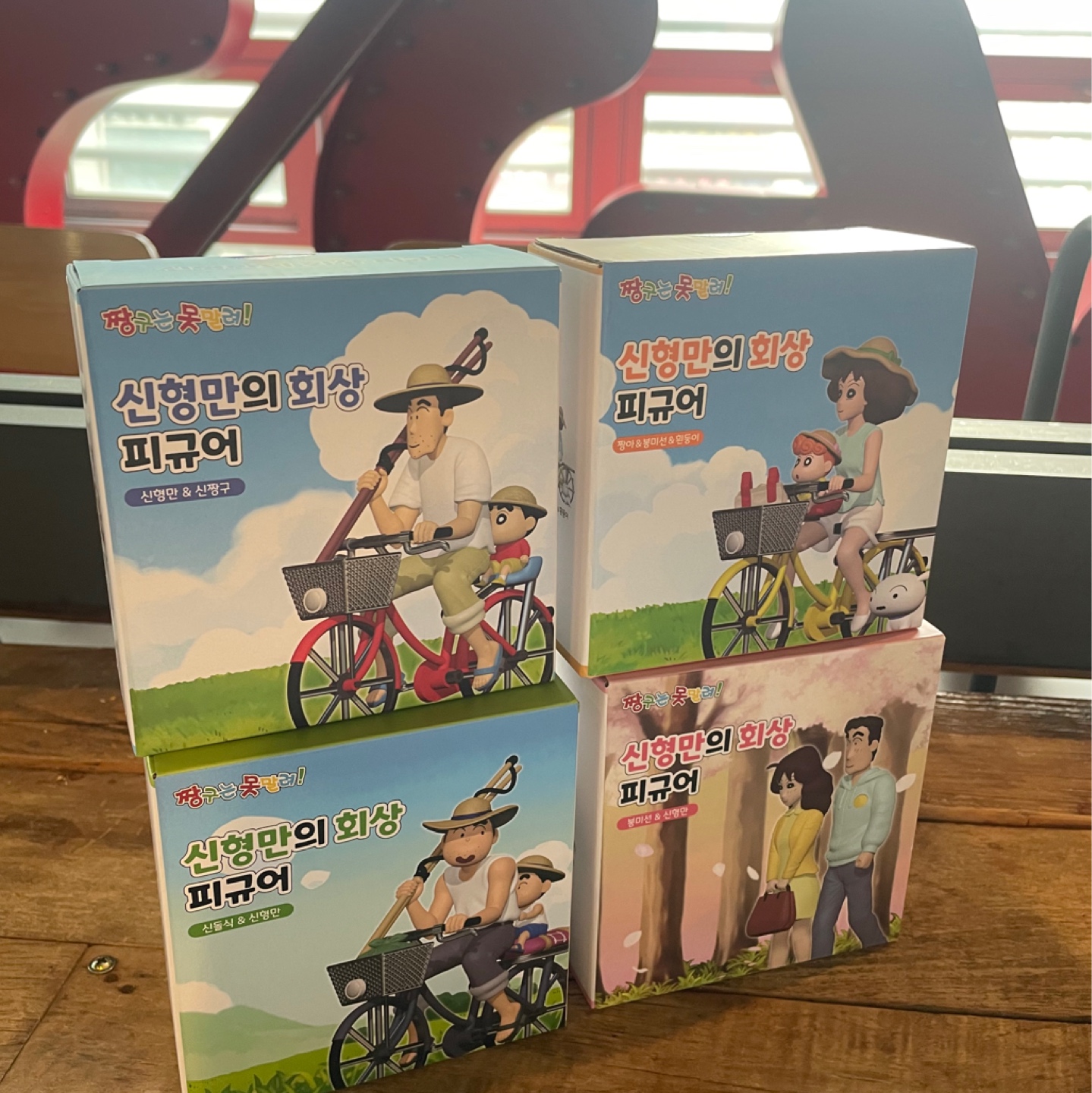 오전반차쓴날 이런게 나올줄이야👍🏻