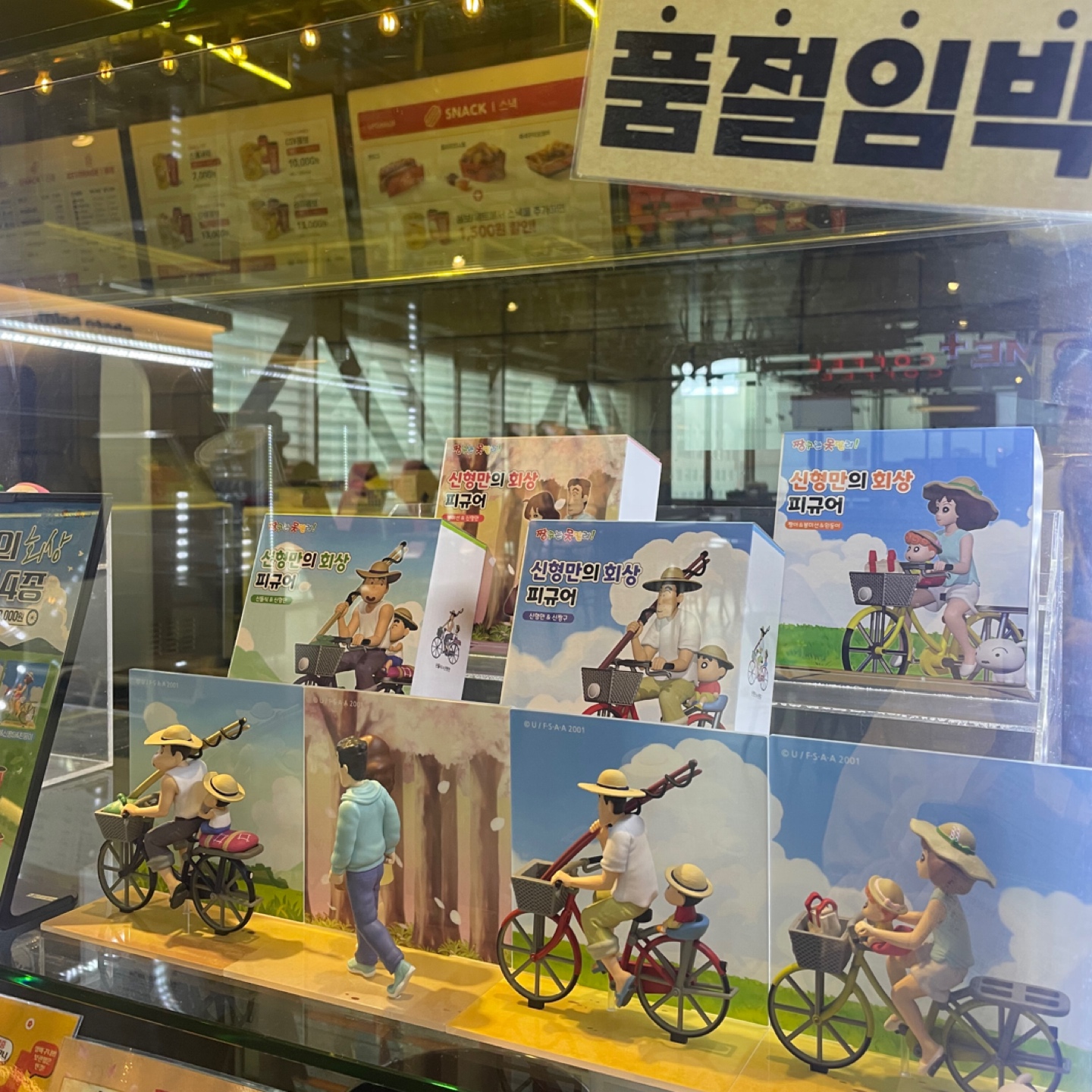 오전반차쓴날 이런게 나올줄이야👍🏻