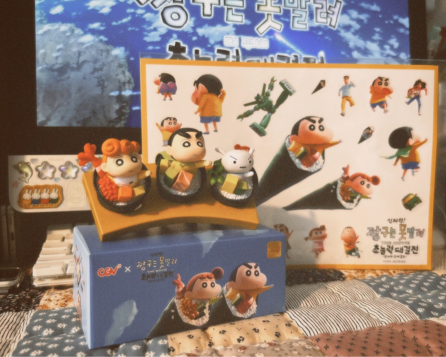 CGV어른제국 굿즈보고 생각난 김밥굿즈🍙